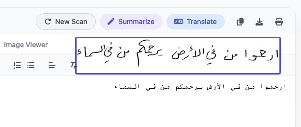 Arabic Handwriting OCR Demo
