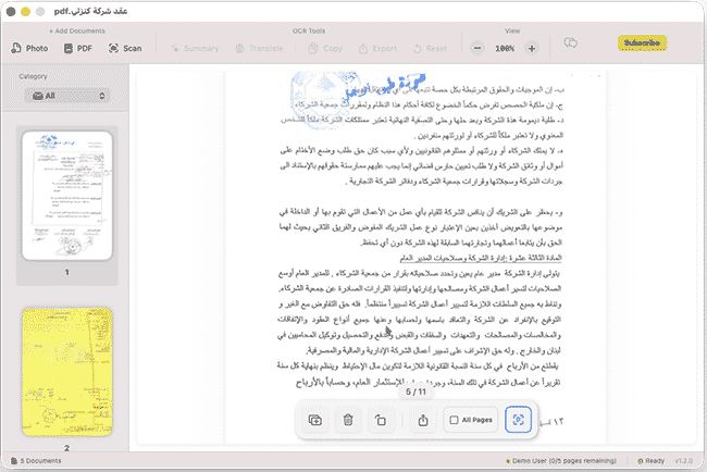 Arabic OCR macOS Demo