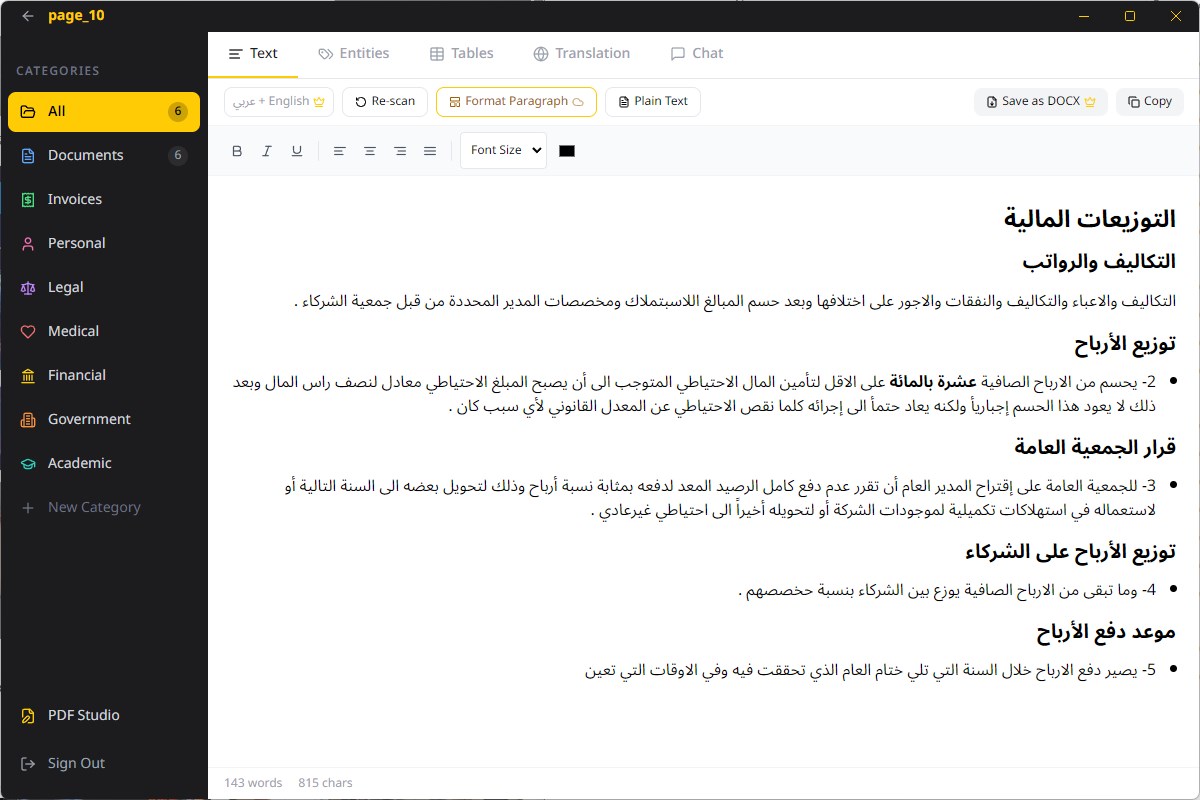 Arabic OCR for Windows — scanned document text editor
